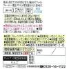 「アヲハタ　まるごと果実　いちじく　250g」の商品サムネイル画像2枚目