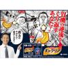 「ギャクリア 10包 小林製薬【第2類医薬品】」の商品サムネイル画像4枚目