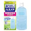 「ハナノア 鼻うがい 専用洗浄液 レギュラータイプ 500ｍｌ 1個 (鼻洗浄器具なし) 花粉症・風邪の季節に小林製薬」の商品サムネイル画像1枚目