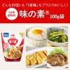 「うま味調味料「味の素」100g袋 1個　味の素」の商品サムネイル画像2枚目