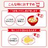 「うま味調味料　50g袋　味の素」の商品サムネイル画像4枚目