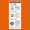 「【ドリップコーヒー】UCC上島珈琲　おいしいカフェインレスコーヒー　1パック（8袋入）」の商品サムネイル画像9枚目