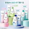 「ダヴ（Dove） センシティブマイルド 洗顔フォーム 130g ユニリーバ」の商品サムネイル画像9枚目