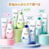 「ダヴ(Dove) べたつき 皮脂除去 フレッシュ 洗顔フォーム 130g ユニリーバ」の商品サムネイル画像9枚目