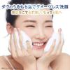「ダヴ（Dove） ビューティモイスチャー 洗顔フォーム 130g ユニリーバ（イチオシ）」の商品サムネイル画像8枚目