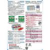 「タンスにゴンゴン 洋服ダンス用 衣類用 防虫剤 ダニよけ 防カビ  無臭 1箱（4個入） KINCHO キンチョー」の商品サムネイル画像2枚目