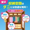「タンスにゴンゴン 洋服ダンス用 衣類用 防虫剤 ダニよけ 防カビ  無臭 1箱（4個入） KINCHO キンチョー」の商品サムネイル画像6枚目