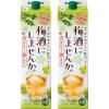 「梅酒にしませんか　2L　2本　サントリー」の商品サムネイル画像1枚目