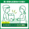 「キリンビバレッジ　小岩井　純水みかん　430ml　1箱（24本入）」の商品サムネイル画像5枚目