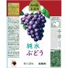 「キリンビバレッジ　小岩井　純水ぶどう　430ml　1箱（24本入）」の商品サムネイル画像5枚目