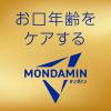 「マウスウォッシュ 洗口液 口臭 モンダミン プレミアムケア ゴールドミント 1000mL 低刺激タイプ 口臭対策 アース製薬」の商品サムネイル画像5枚目