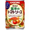 「カゴメ　基本のトマトソース　295g　1セット（6個）」の商品サムネイル画像2枚目