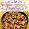 「カゴメ　基本のトマトソース　295g　1セット（6個）」の商品サムネイル画像5枚目