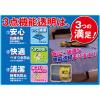 「明和グラビア 3点機能付 透明ビニールテーブルクロス 120cm×150cm KMGK-1815 1枚」の商品サムネイル画像2枚目
