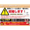 「明和グラビア 3点機能付 透明ビニールテーブルクロス 120cm×200cm KMGK-1820 1枚」の商品サムネイル画像5枚目