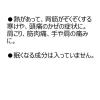 「ビタトレール葛根湯エキス【顆粒】A 30包 御所薬舗 ★控除★ 漢方薬 満量処方 風邪の初期 眠くならない風邪薬 肩こり【第2類医薬品】」の商品サムネイル画像2枚目