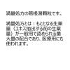 「ビタトレール葛根湯エキス【顆粒】A 30包 御所薬舗 ★控除★ 漢方薬 満量処方 風邪の初期 眠くならない風邪薬 肩こり【第2類医薬品】」の商品サムネイル画像3枚目