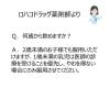 「ビタトレール葛根湯エキス【顆粒】A 30包 御所薬舗 ★控除★ 漢方薬 満量処方 風邪の初期 眠くならない風邪薬 肩こり【第2類医薬品】」の商品サムネイル画像4枚目