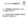 「ビタトレール葛根湯エキス【顆粒】A 30包 御所薬舗 ★控除★ 漢方薬 満量処方 風邪の初期 眠くならない風邪薬 肩こり【第2類医薬品】」の商品サムネイル画像5枚目