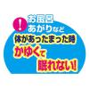 「メンソレータム ジンマート 15g ロート製薬★控除★ 塗り薬 じんましん 虫刺され かゆみ止め【第2類医薬品】」の商品サムネイル画像4枚目