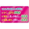「メンソレータム ジンマート 15g ロート製薬★控除★ 塗り薬 じんましん 虫刺され かゆみ止め【第2類医薬品】」の商品サムネイル画像5枚目