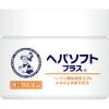 「ヘパソフトプラス 85g ロート製薬　塗り薬 ヘパリン類似物質 乾燥肌 かゆみ止め クリーム【第2類医薬品】」の商品サムネイル画像3枚目