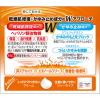 「ヘパソフトプラス 85g ロート製薬　塗り薬 ヘパリン類似物質 乾燥肌 かゆみ止め クリーム【第2類医薬品】」の商品サムネイル画像5枚目
