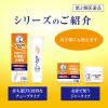 「ヘパソフトプラス 85g ロート製薬　塗り薬 ヘパリン類似物質 乾燥肌 かゆみ止め クリーム【第2類医薬品】」の商品サムネイル画像7枚目