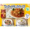 「カゴメ　アンナマンマアラビアータ330g」の商品サムネイル画像6枚目
