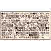 「【アウトレット】UCC 旅カフェ ドリップコーヒー ご当地珈琲めぐり（12杯分）　個包装　日本全国8都市の味　珈琲」の商品サムネイル画像2枚目