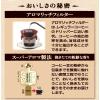 「【アウトレット】UCC 旅カフェ ドリップコーヒー ご当地珈琲めぐり（12杯分）　個包装　日本全国8都市の味　珈琲」の商品サムネイル画像5枚目