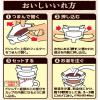 「【アウトレット】UCC 旅カフェ ドリップコーヒー ご当地珈琲めぐり（12杯分）　個包装　日本全国8都市の味　珈琲」の商品サムネイル画像6枚目