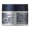 「ニベアメン クリーム アクティブエイジクリーム 50g 花王」の商品サムネイル画像3枚目