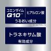 「ニベアメン クリーム アクティブエイジクリーム 50g 花王」の商品サムネイル画像4枚目