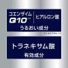 「ニベアメン クリーム アクティブエイジクリーム 50g 花王」の商品サムネイル画像5枚目