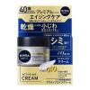 「ニベアメン クリーム アクティブエイジクリーム 50g 花王」の商品サムネイル画像8枚目