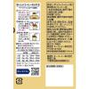「【コーヒー粉】キーコーヒー KEY DOORS＋ スペシャルブレンド (VP)　1袋（180g）」の商品サムネイル画像2枚目