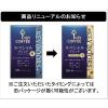 「【コーヒー粉】キーコーヒー KEY DOORS＋ スペシャルブレンド (VP)　1袋（180g）」の商品サムネイル画像5枚目