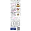「【コーヒー粉】キーコーヒー KEY DOORS＋ スペシャルブレンド (VP)　1袋（180g）」の商品サムネイル画像7枚目