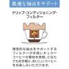 「【ドリップコーヒー】キーコーヒー ドリップオン バラエティパック（6種アソート）1パック（12袋入）」の商品サムネイル画像10枚目