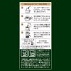 「【コーヒー粉】UCC上島珈琲 職人の珈琲 深いコクのスペシャルブレンド 1袋（240g）」の商品サムネイル画像3枚目