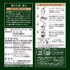 「【コーヒー粉】UCC 職人の珈琲 深いコクのスペシャルブレンド SAP 280g」の商品サムネイル画像3枚目