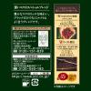 「【コーヒー粉】UCC 職人の珈琲 深いコクのスペシャルブレンド SAP 280g」の商品サムネイル画像4枚目