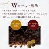「【コーヒー粉】UCC 職人の珈琲 深いコクのスペシャルブレンド SAP 280g」の商品サムネイル画像8枚目