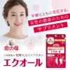 「発酵大豆イソフラボン エクオール 約30日分(30粒入り) 加齢とともに変化する女性の健康に【小林製薬の栄養補助食品】 1袋」の商品サムネイル画像2枚目