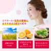 「発酵大豆イソフラボン エクオール 約30日分(30粒入り) 加齢とともに変化する女性の健康に【小林製薬の栄養補助食品】 1袋」の商品サムネイル画像5枚目