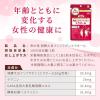 「発酵大豆イソフラボン エクオール 約30日分(30粒入り) 加齢とともに変化する女性の健康に【小林製薬の栄養補助食品】 1袋」の商品サムネイル画像7枚目