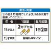 「パブロン鼻炎カプセルSα 24カプセル 大正製薬★控除★ 花粉 鼻炎薬 くしゃみ 鼻みず 鼻づまり 急性鼻炎 アレルギー性鼻炎【指定第2類医薬品】」の商品サムネイル画像3枚目