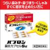 「パブロン鼻炎カプセルSα 24カプセル 大正製薬★控除★ 花粉 鼻炎薬 くしゃみ 鼻みず 鼻づまり 急性鼻炎 アレルギー性鼻炎【指定第2類医薬品】」の商品サムネイル画像4枚目