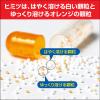 「パブロン鼻炎カプセルSα 24カプセル 大正製薬★控除★ 花粉 鼻炎薬 くしゃみ 鼻みず 鼻づまり 急性鼻炎 アレルギー性鼻炎【指定第2類医薬品】」の商品サムネイル画像5枚目